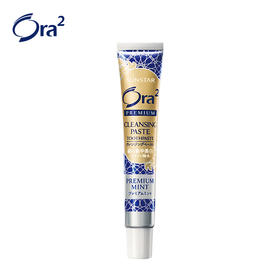 皓乐齿Ora2 亮白净色牙膏17g 清香薄荷味