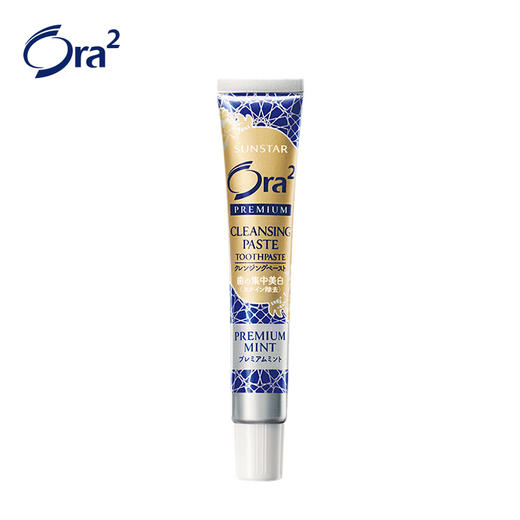 皓乐齿Ora2 亮白净色牙膏17g 清香薄荷味 商品图0