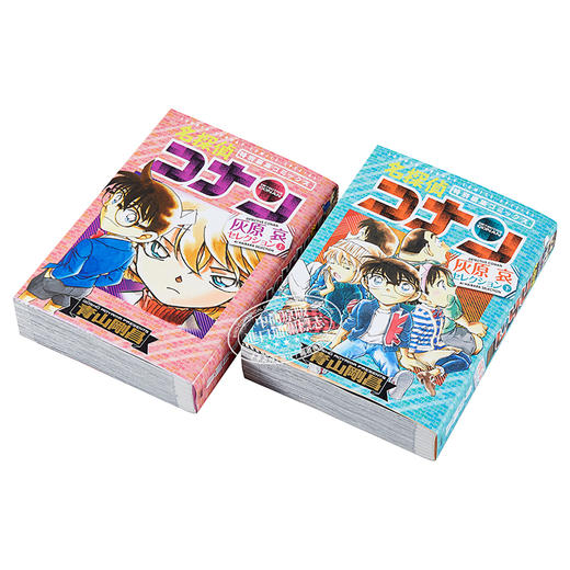 【中商原版】名侦探柯南 灰原哀特集 上下2册漫画套装 日文原版 名探偵コナン 灰原哀セレクション 商品图2