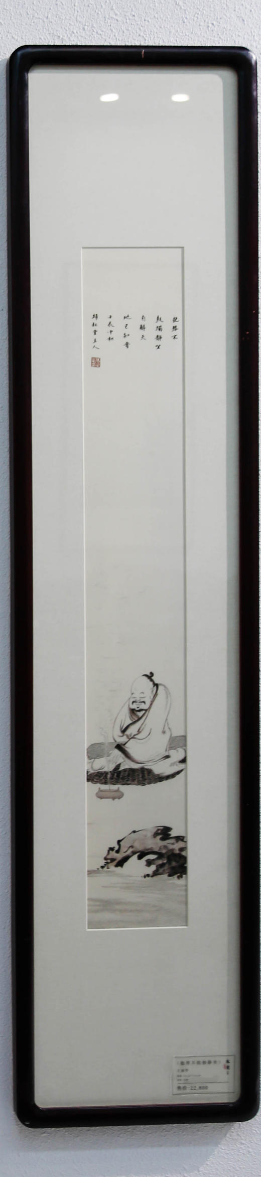 「苏绣」抱琴不鼓独静坐 商品图1