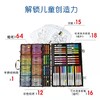 CrayolaCrayola绘儿乐儿童画画工具套装 商品缩略图1