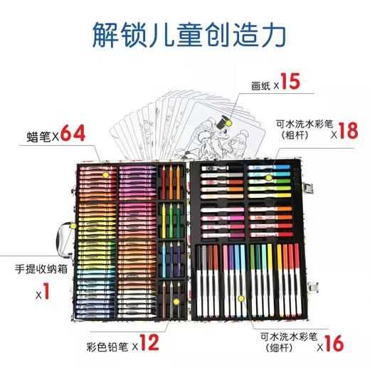 CrayolaCrayola绘儿乐儿童画画工具套装 商品图1
