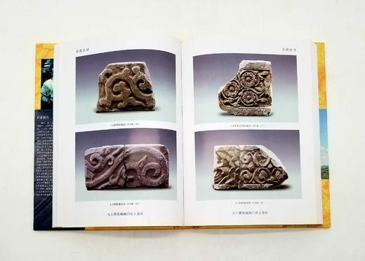 预售：《元上都：元上都考古发掘报告》，上下两册，精装 商品图7