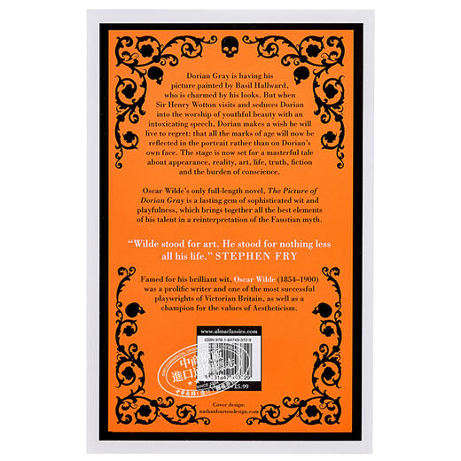 【中商原版】奥斯卡王尔德：道林格雷的画像 英文原版 Alma Classics:The Picture of Dorian Gray Oscar Wilde 商品图1