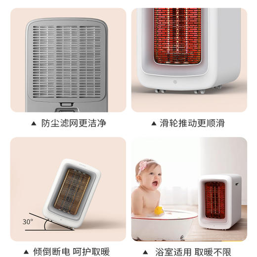 Keheal科西取暖器K3 家用节能速热碳纤维暖风 [福利品] 商品图4