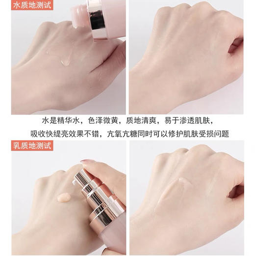 韩国德妃虾青素抗氧化水乳套装200ml 商品图5