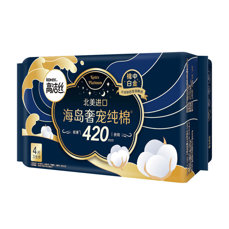 高洁丝海岛奢宠纯棉夜用卫生巾海岛棉420mm4片