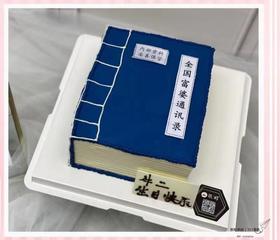 全国富婆通讯录