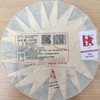 澜沧古茶 2017年乔木铁饼 普洱茶熟茶大饼400g 商品缩略图4