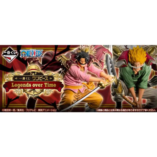 【宝龙一城店】一番赏 海贼王 传说中的海盗们集结 80抽/套 商品图0