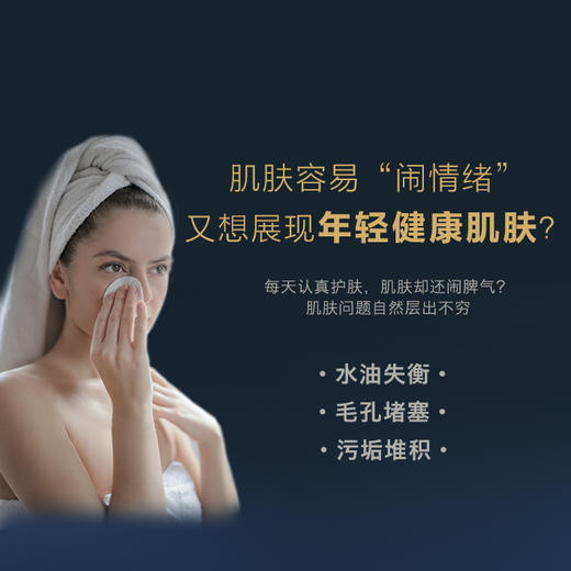 自然美脸部净肤凝露 商品图1