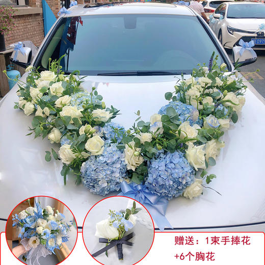 【送手捧花胸花】蓝白色系列清新风婚车鲜花车花饰套餐-结婚新人主婚车鲜花装饰豪华气派手捧花胸花 商品图4