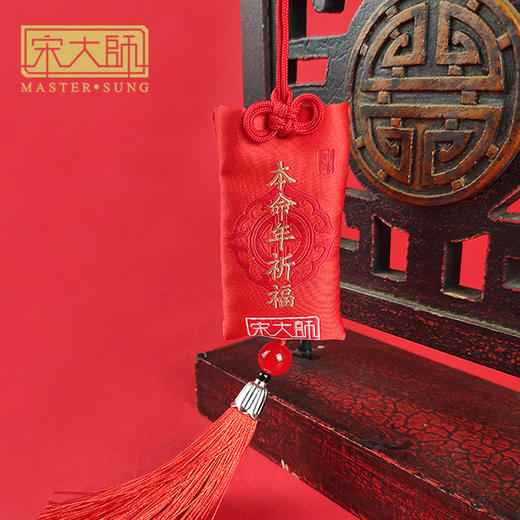 福袋香囊挂件 商品图0