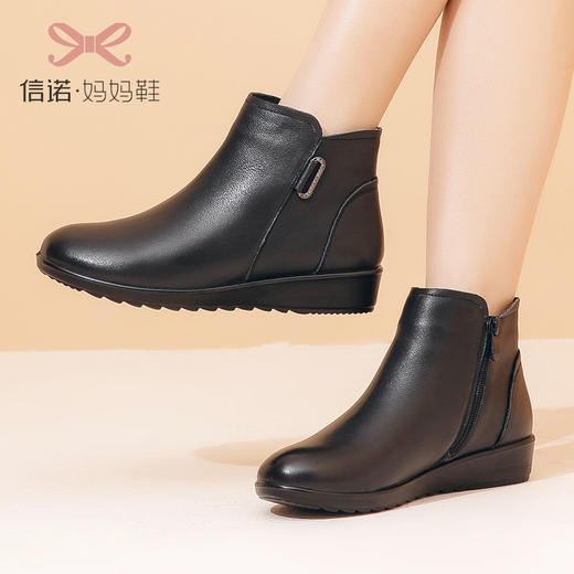 信诺妈妈棉鞋防滑软底加绒保暖中老年人大码皮鞋秋冬季真皮女皮靴20M630-22 商品图2