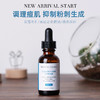 修丽可果酸精华30ml 商品缩略图2