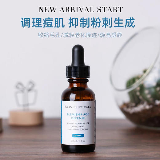 修丽可果酸精华30ml 商品图2