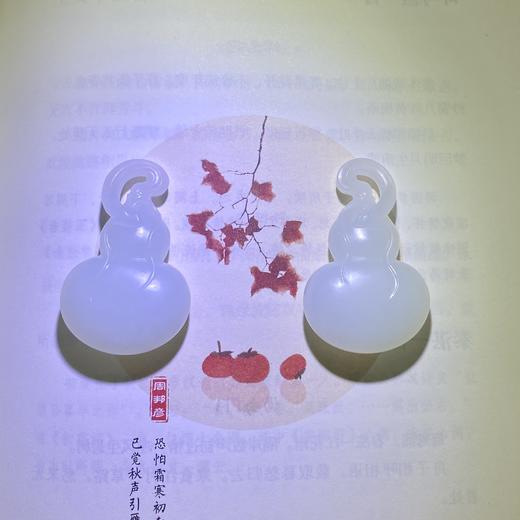 和田玉（羊脂玉）挂件-葫芦/约18g 商品图0