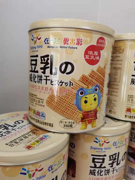 网红豆乳威化 商品图1