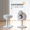 zeze小羊猫爬架猫窝猫树一体四季通用小型猫跳台 商品缩略图2