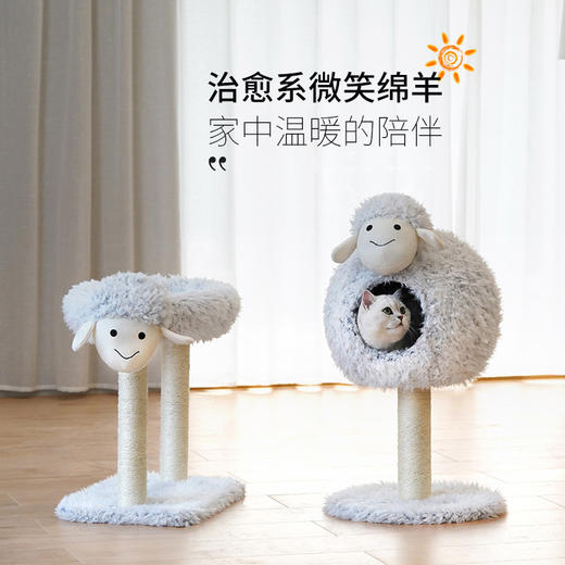zeze小羊猫爬架猫窝猫树一体四季通用小型猫跳台 商品图2