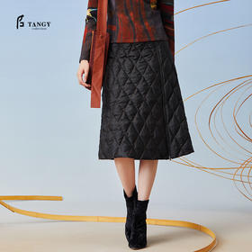 TANGY Collection/天意精品2021年秋冬新品植物染（鹅绒）羽绒半裙