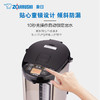 象印/ZOJIRUSHI 恒温省电电热水瓶壶CVJAH40C 新品上市 防倾漏 商品缩略图4