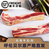 1000g袋装去骨牛肋肉 商品缩略图0