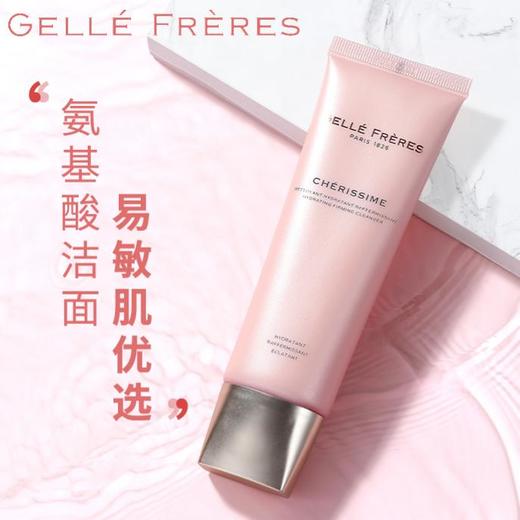 【已下架】积分换购 | 婕珞芙 蔷薇保湿紧致焕颜洁面乳80g[福利品] 商品图0