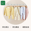 松山棉店男童棉莫套装135-004517 商品缩略图4