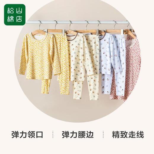 松山棉店男童棉莫套装135-004517 商品图4