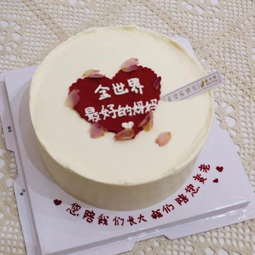 妈妈爱心款 商品图0