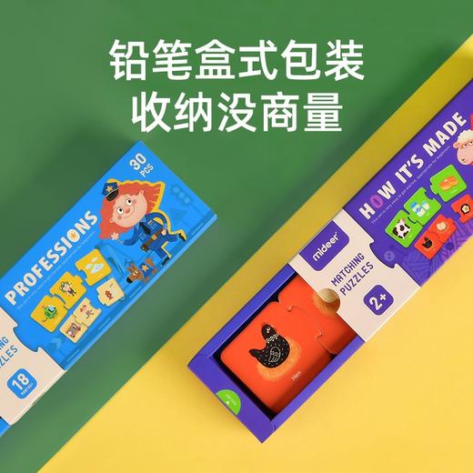T 弥鹿mideer颜色认知配对拼图 商品图5