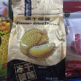 有零有食冻干榴莲58g