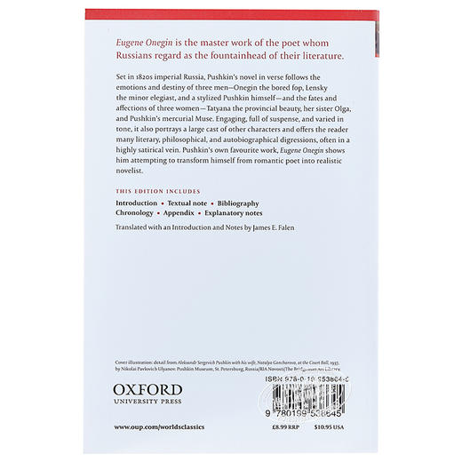 【中商原版】普希金：叶甫盖尼·奥涅金 诗文小说 英文原版 Eugene Onegin (Oxford Worlds Classics) 尤金奥涅金 商品图1