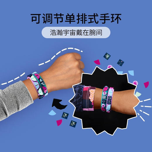 乐高星光手环41934 商品图1