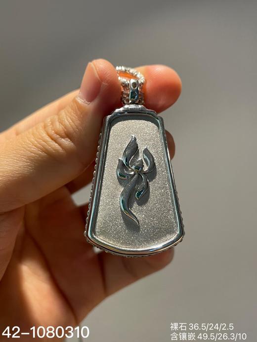 42-1080310，老坑帝王绿无事牌吊坠，具体价格微信咨询 商品图7