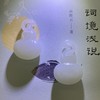 和田玉（羊脂玉）挂件-葫芦/约18g 商品缩略图2