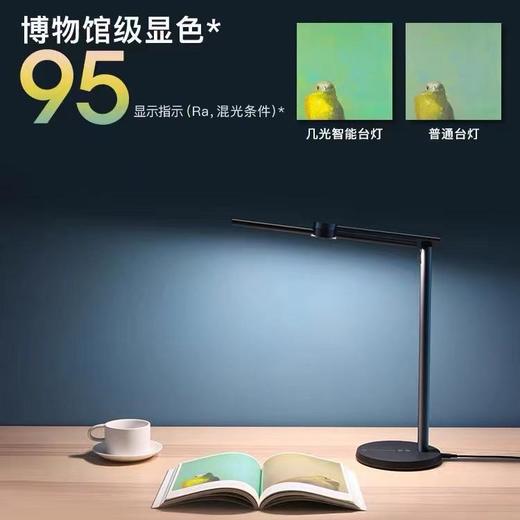 【已下架】预售 | 积分换购 | 几光 智能读写台灯Pro 学习专用防近视蓝光无频闪 [福利品] 商品图1