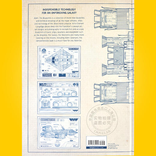 现货 异形：蓝图 英文原版 Alien: The Blueprints 异形系列电影宇宙 飞船 交通工具 技术蓝图 诺斯特罗莫号 普罗米修斯 商品图4