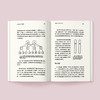 《第一推动丛书·生命系列：生命是什么》 商品缩略图2