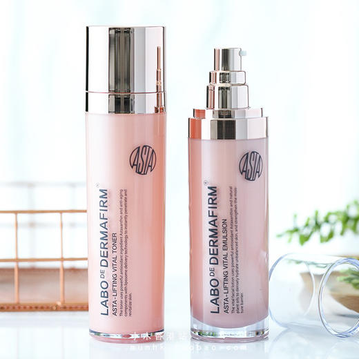 韩国德妃虾青素抗氧化水乳套装200ml 商品图0