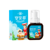 母亲节-瑶愈安贝草洗发沐浴露 商品缩略图0