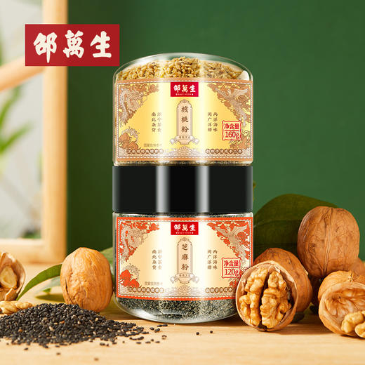 邵万生  芝行核一   芝麻核桃粉  280g 商品图1