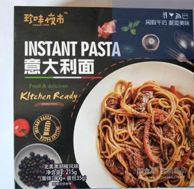 珍味夜市北美意大利面黑胡椒味215g