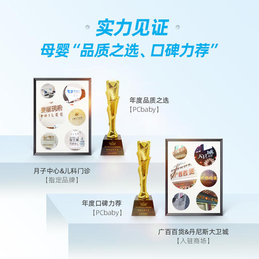 海龟爸爸 神经酰胺早晚霜 商品图2