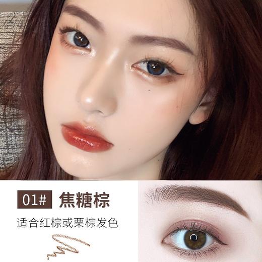 凯芙兰细芯精塑眉笔 1号焦糖棕 2号冷茶棕 3号亚麻灰  防水防汗持久不易脱色超细头极细根根分明 商品图1