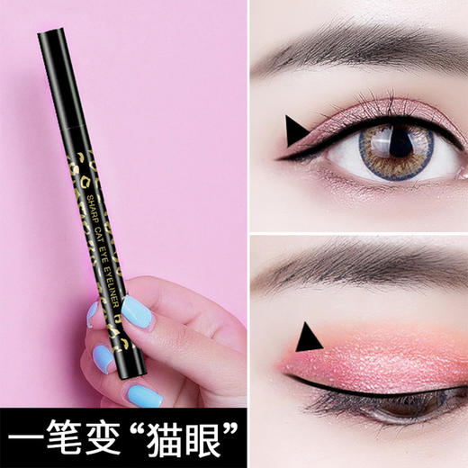 凯芙兰猫眼纤变墨画眼线笔 商品图4