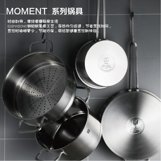 【已下架】积分换购 | 预售 | 双立人 ZwillingMoment 16CM单柄炖锅+20CM浅烧锅套装（不支持无理由退换） [福利品] 商品图1
