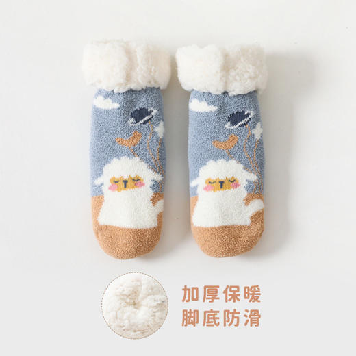 【加厚蓄热 柔软亲肤 2双装】A类秋冬加绒加厚羊羔绒珊瑚绒婴儿袜子防滑宝宝袜儿童家居地板袜 商品图6