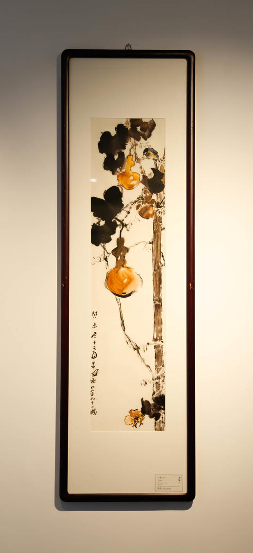 「苏绣」秋3 商品图1